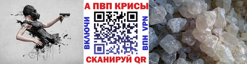 A PVP Crystall  купить наркоту  Ядрин 
