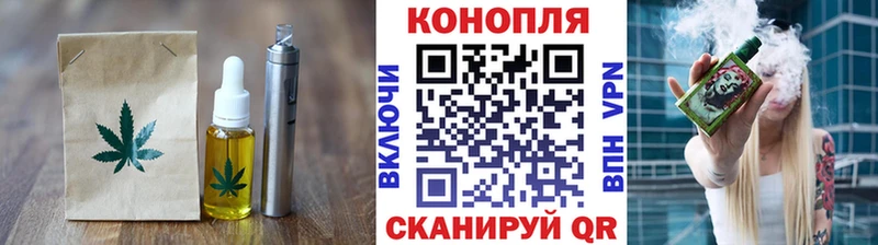 Печенье с ТГК марихуана  закладки  Ядрин 