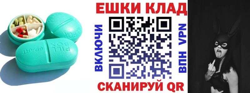 MEGA зеркало Ядрин ЭКСТАЗИ ешки