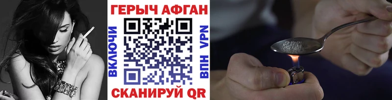 где найти   Ядрин  ГЕРОИН VHQ 