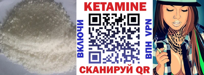 Кетамин ketamine  что такое   гидра ONION  Ядрин 