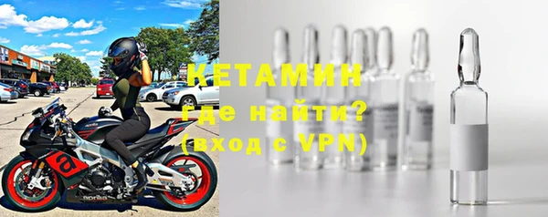 альфа пвп VHQ Инсар