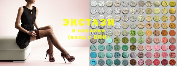 MDMA Premium VHQ Иннополис