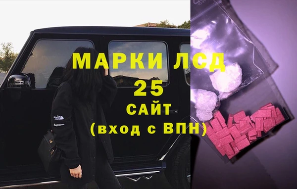 альфа пвп VHQ Инсар