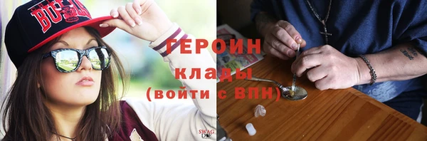 альфа пвп VHQ Инсар