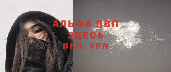 MDMA Premium VHQ Иннополис