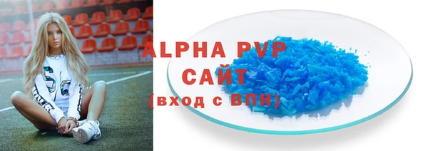 альфа пвп VHQ Инсар