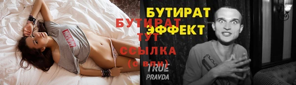 MDMA Premium VHQ Иннополис
