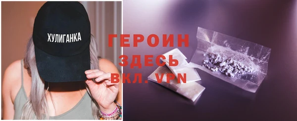 MDMA Premium VHQ Иннополис