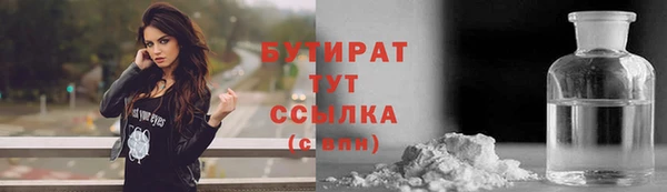 альфа пвп VHQ Инсар