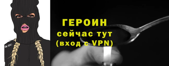а пвп мука Инта