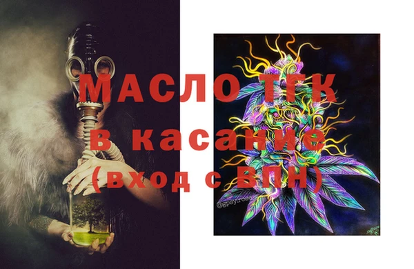MDMA Premium VHQ Иннополис