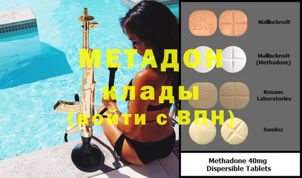 альфа пвп VHQ Инсар