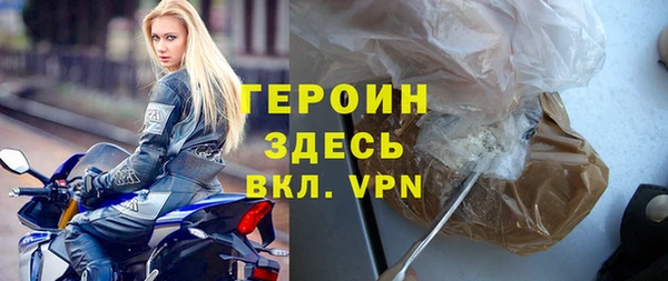 альфа пвп VHQ Инсар