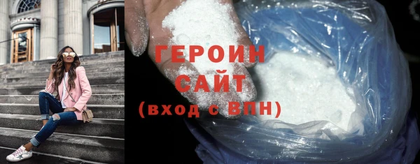 MDMA Premium VHQ Иннополис