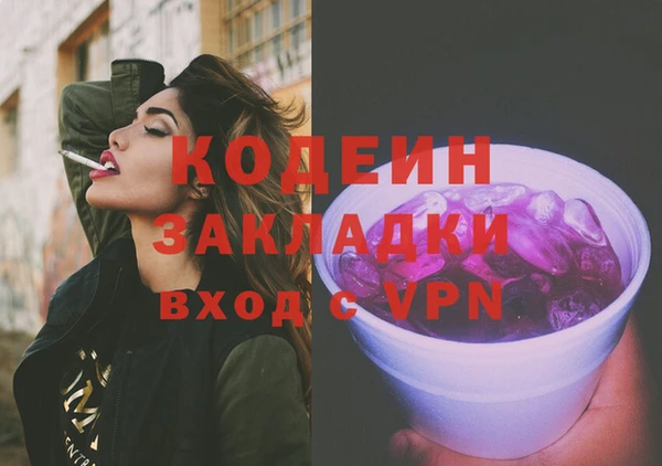 альфа пвп VHQ Инсар