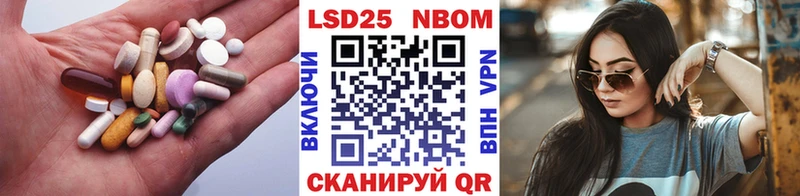 Лсд 25 экстази ecstasy кракен маркетплейс Ядрин