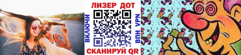 Марки 25I-NBOMe 1,5мг  наркота  blacksprut как зайти  Ядрин 